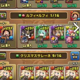 商品名 | パズドラ(パズル＆ドラゴンズ)のアカウントデータ、RMTの販売・買取一覧