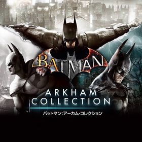 バットマン‼️シリーズ | Steamのアカウントデータ、RMTの販売・買取一覧