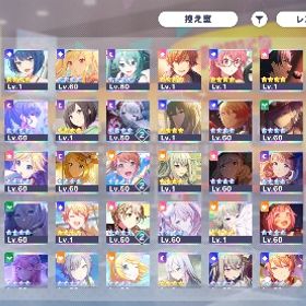 プロセカ‼️ニーゴ多め‼️ | プロセカのアカウントデータ、RMTの販売・買取一覧