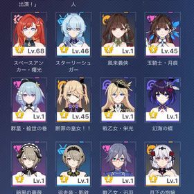 崩壊3rd | 崩壊3rdのアカウントデータ、RMTの販売・買取一覧