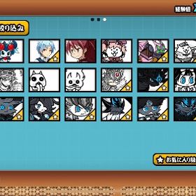 限定多数あり‼️ | にゃんこ大戦争のアカウントデータ、RMTの販売・買取一覧