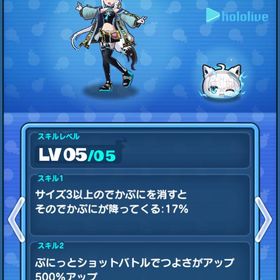 16万課金引退垢 | 妖怪ウォッチ ぷにぷにのアカウントデータ、RMTの販売・買取一覧