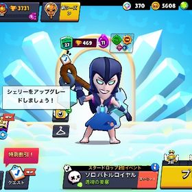 ブロスタアカウントです。| ブロスタ(ブロウルスターズ)のアカウントデータ、RMTの販売・買取一覧