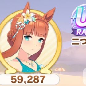 【今限定最安値】UAランク以上可能！チャンミ.LoH.競技場育成可能！ | ウマ娘の代行、RMTの販売・買取一覧