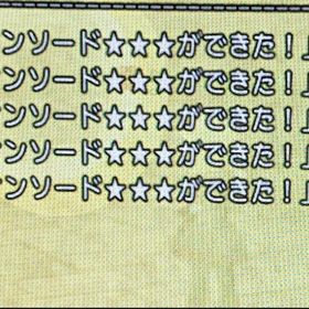1億ゴールド | ドラクエ10(DQX)のゴールド、RMTの販売・買取一覧