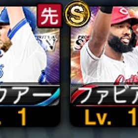 【初期垢】SEバウアー SER.マル SEファビアン SEモイネロ B9近藤 | プロスピAのアカウントデータ、RMTの販売・買取一覧