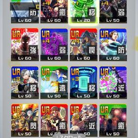 4凸多数 コラボ3凸あり | コンパスのアカウントデータ、RMTの販売・買取一覧