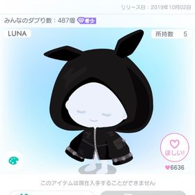 LUNA9BIGパーカー | ピグパ(ピグパーティ)のアイテム、RMTの販売・買取一覧