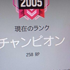 シージ CS 低～高 感度販売 | レインボーシックスシージ エックス(R6SX)のアカウントデータ、RMTの販売・買取一覧