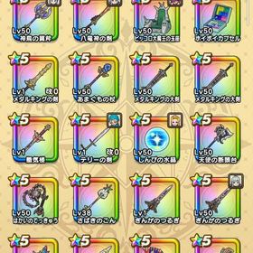 ジェム約19万 神喰らい、八竜神、水晶、メタキン大剣等 | ドラクエウォークのアカウントデータ、RMTの販売・買取一覧