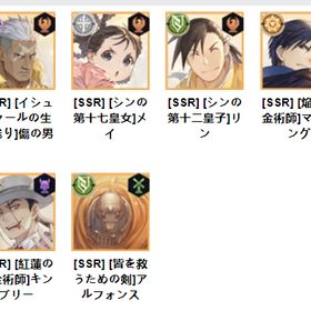 即返事 最安値 【鋼の錬金術師】検索可 人気キャラ1体~ 初期アカウント販売 | ハガモバ(ハガレン/鋼の錬金術師 MOBILE)のアカウントデータ、RMTの販売・買取一覧