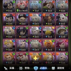 引退 | グラクロのアカウントデータ、RMTの販売・買取一覧