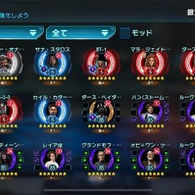 レリック7体 | スターウォーズ 銀河の英雄のアカウントデータ、RMTの販売・買取一覧