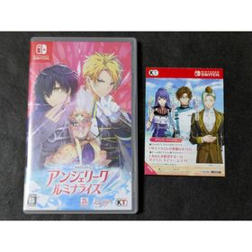 コーエーテクモゲームス(Koei Tecmo Games)のアンジェリーク ルミナライズ コード付き(家庭用ゲームソフト)