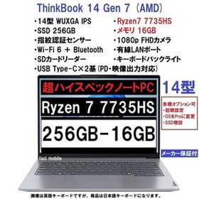 ThinkBook 14 Gen 6 新品 69,800円 中古 36,500円 | ネット最安値の