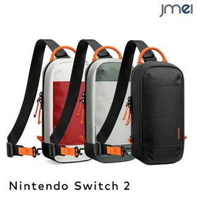 Nintendo Switch 2 専用 ボディバッグ Switch 2 モデル対応 スイッチ ショルダーバッグ Proコントローラー アダプター アクセサリー 収納可能 スロット