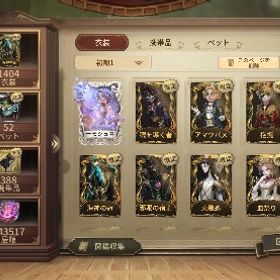 海神の冠 魂を導く者 探偵傭兵 アマツバメ 邪眼の宿主 東風遙 血祭り 結晶体 | 第五人格(Identity V)のアカウントデータ、RMTの販売・買取一覧