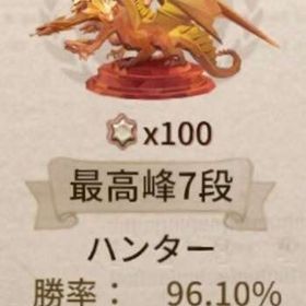 現在受け付けてません🙇♂️【S42再開予定】 | 第五人格(Identity V)の代行、RMTの販売・買取一覧