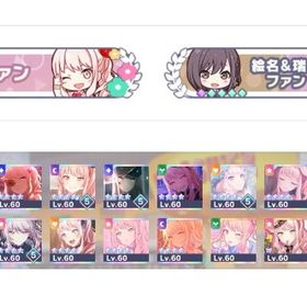 🌸瑞希ちゃん推し強垢(限定コンプ/星4数19枚/CR花称号/チャプター4桁)🌸ニーゴ総合力34万↑ | プロセカのアカウントデータ、RMTの販売・買取一覧