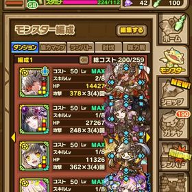 引退 アニバラルグ等強キャラ多数 | サモンズボードのアカウントデータ、RMTの販売・買取一覧