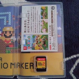 ニンテンドウ(任天堂)のSwitch - スーパーマリオメーカー2(家庭用ゲームソフト)