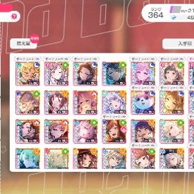 引退 コラボほぼコンプ垢 | バンドリ！ガールズバンドパーティ(ガルパ)のアカウントデータ、RMTの販売・買取一覧