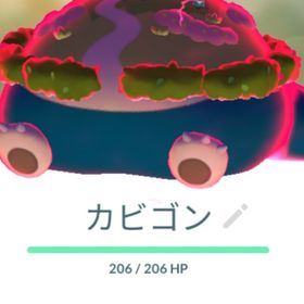 キョダイマックス カビゴン トレード XS | ポケモンGOのアカウントデータ、RMTの販売・買取一覧