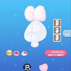 最安値‼️シュガピッドのおみみ | ポケコロのアイテム、RMTの販売・買取一覧