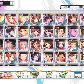 デレステ課金アカ | デレステ(スターライトステージ)のアカウントデータ、RMTの販売・買取一覧