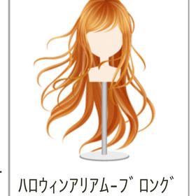 お助けハロウィンアリアムーブロング | ガルショのアイテム、RMTの販売・買取一覧