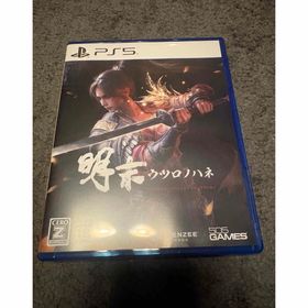 明末 ウツロノハネ(家庭用ゲームソフト)