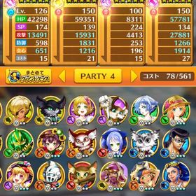 消すくらいなら使ってください。| 白猫プロジェクトのアカウントデータ、RMTの販売・買取一覧