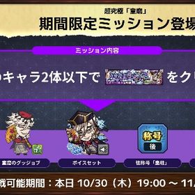 【最安ホスト込500円】闇遊戯・覇王十代 超究極 クリア代行 | モンストの代行、RMTの販売・買取一覧