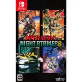 スクウェア･エニックス SQUARE ENIX オペレーション・ナイトストライカーズ 通常版 [Nintendo Switchソフト]