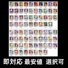 あやらぶ 検索可 人気星5キャラ 選択制 リセマラ アカウント 初期垢 | あやらぶ(あやかしランブル)のアカウントデータ、RMTの販売・買取一覧