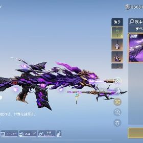 値下げ交渉🉑です！早く売りたいです！ | 荒野行動のアカウントデータ、RMTの販売・買取一覧