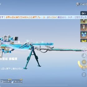 引退 | 荒野行動のアカウントデータ、RMTの販売・買取一覧