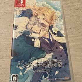 ピオフィオーレの晩鐘 Episodio1926 Switch 新品¥3,600 中古¥3,740