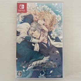 ピオフィオーレの晩鐘 Episodio1926 Switch 新品¥3,600 中古¥3,740