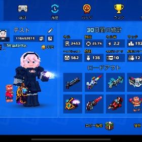 引退垢 かなり古参+重課金 | ピクセルガン(Pixel Gun 3D)のアカウントデータ、RMTの販売・買取一覧