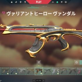 【引退】ファーストオーナー課金額37万超 再販なしスキンあり！ | VALORANT(ヴァロラント)のアカウントデータ、RMTの販売・買取一覧