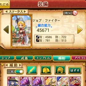 W14 初期 魔晶石の数4973+古代機クレイドル+古代機聖煌ゼクティス+多体 | 剣と魔法のログレスのアカウントデータ、RMTの販売・買取一覧