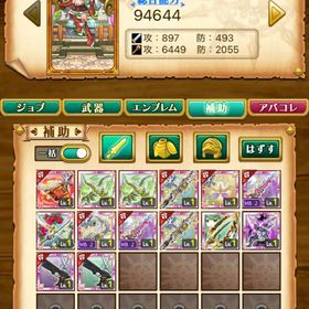 ☆w2 剣姫 アルスノヴァ ムラマサ垢 6︎︎︎︎︎︎︎︎ | 剣と魔法のログレスのアカウントデータ、RMTの販売・買取一覧