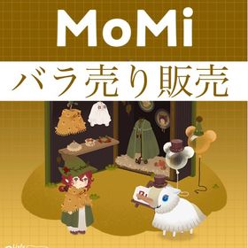 開催中🎉第3回 リヴリークリエイターズウィーク バラ売り【MoMiショップ】 | リヴリーアイランドのアイテム、RMTの販売・買取一覧