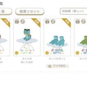 カッパグッズ | ニコッとタウン(ニコタ)のアカウントデータ、RMTの販売・買取一覧