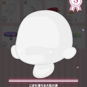 こぼれ落ちる大粒の涙 | ハロスイ(ハロースイートデイズ)のアカウントデータ、RMTの販売・買取一覧