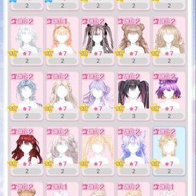 髪 | センシル ファンタジー着せ替えバトルのアイテム、RMTの販売・買取一覧