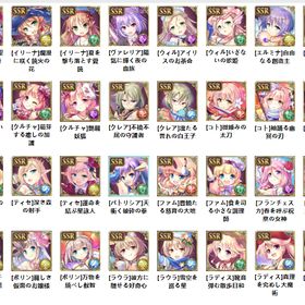 即返事 最安値 【あいりすミスティリア】検索可 人気キャラ1体~ 初期アカウント販売 | あいりすミスティリア(あいミス)のアカウントデータ、RMTの販売・買取一覧