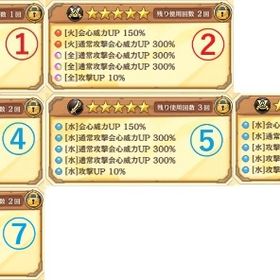 レシピ 4,5枠など どれでも2000円 | あやらぶ(あやかしランブル)のアカウントデータ、RMTの販売・買取一覧