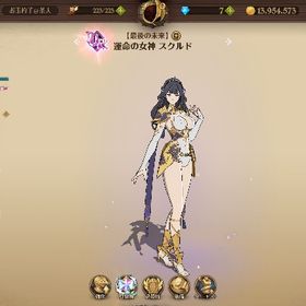 コラボキャラ多数所持！全体闘級1000万越え！七つの大罪：グラクロデータ販売！ | グラクロのアカウントデータ、RMTの販売・買取一覧